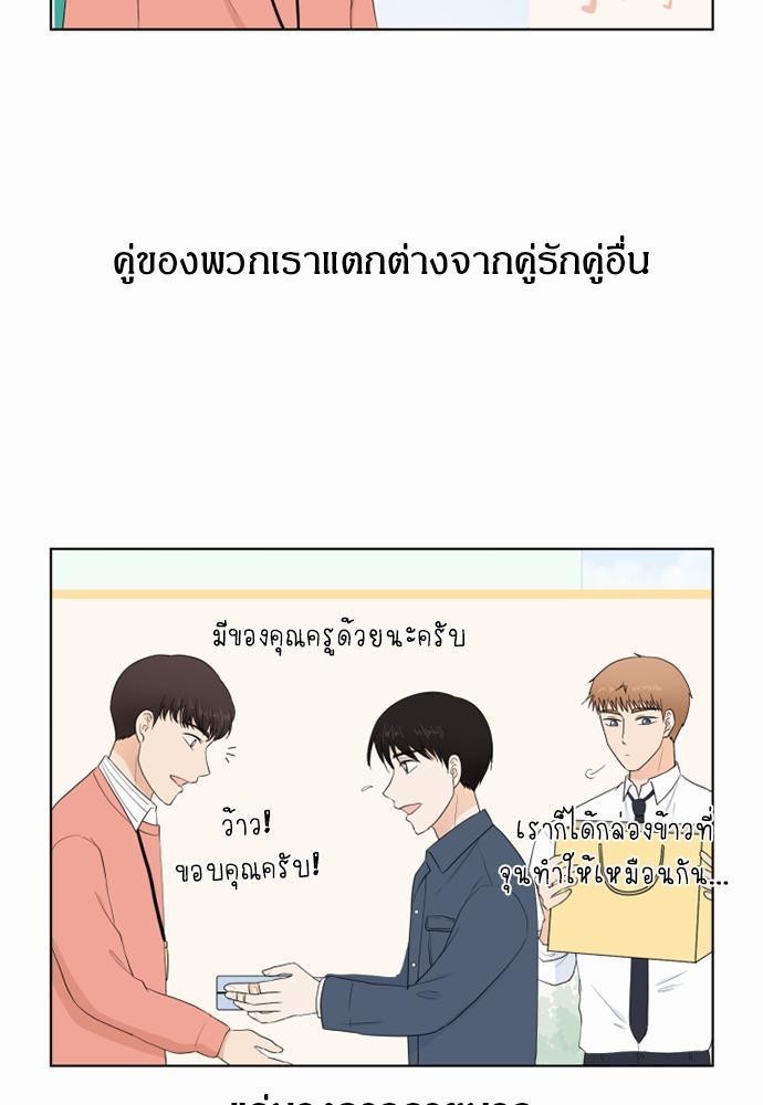 หน้า 69
