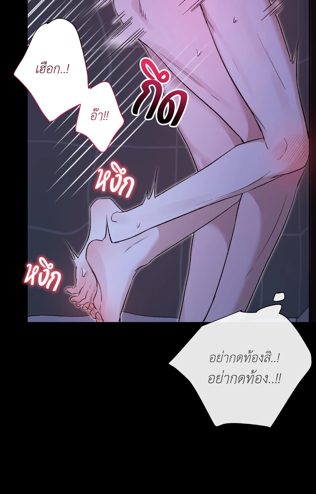 หน้า 78