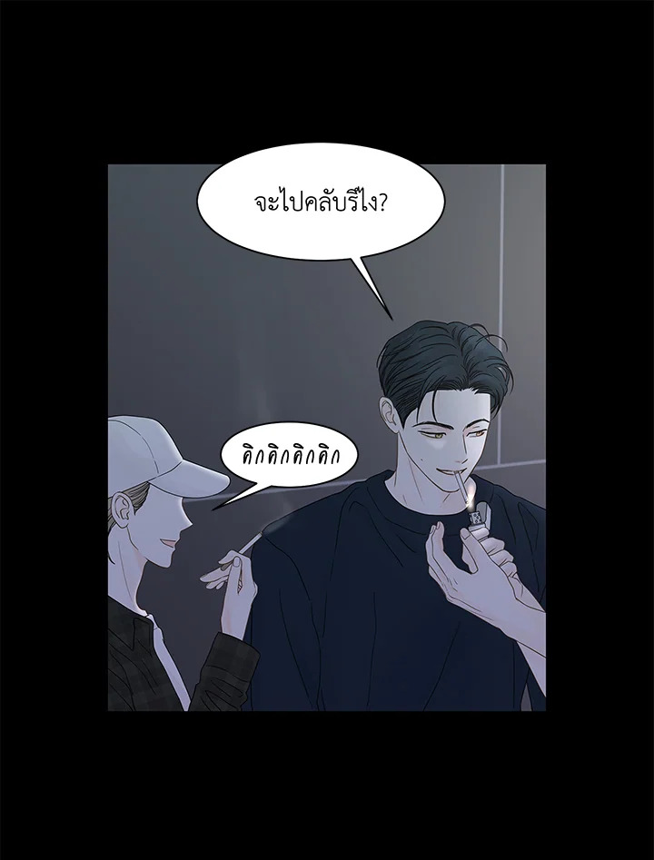 หน้า 81