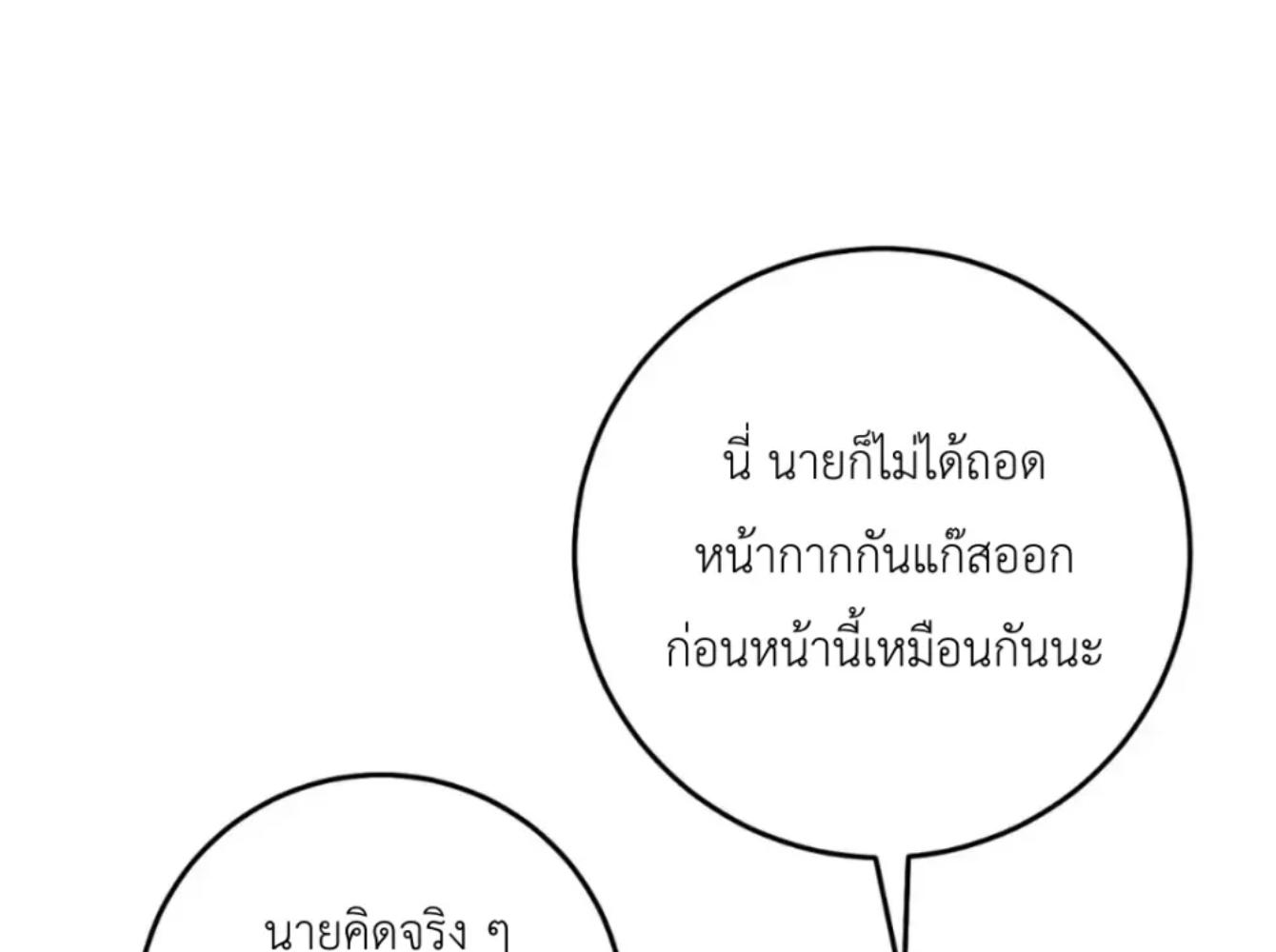 หน้า 219