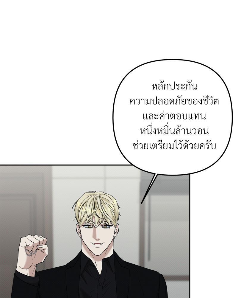 หน้า 74
