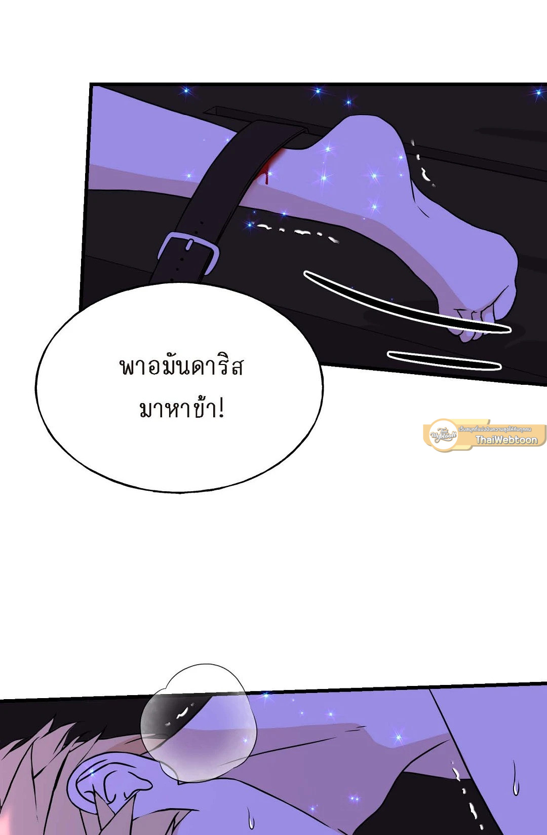 หน้า 47