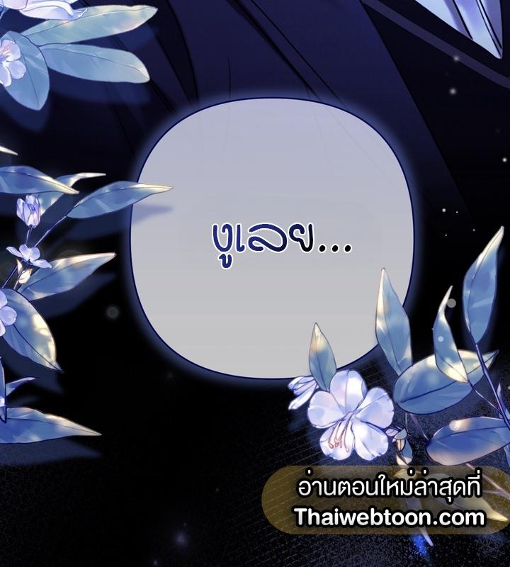 หน้า 102