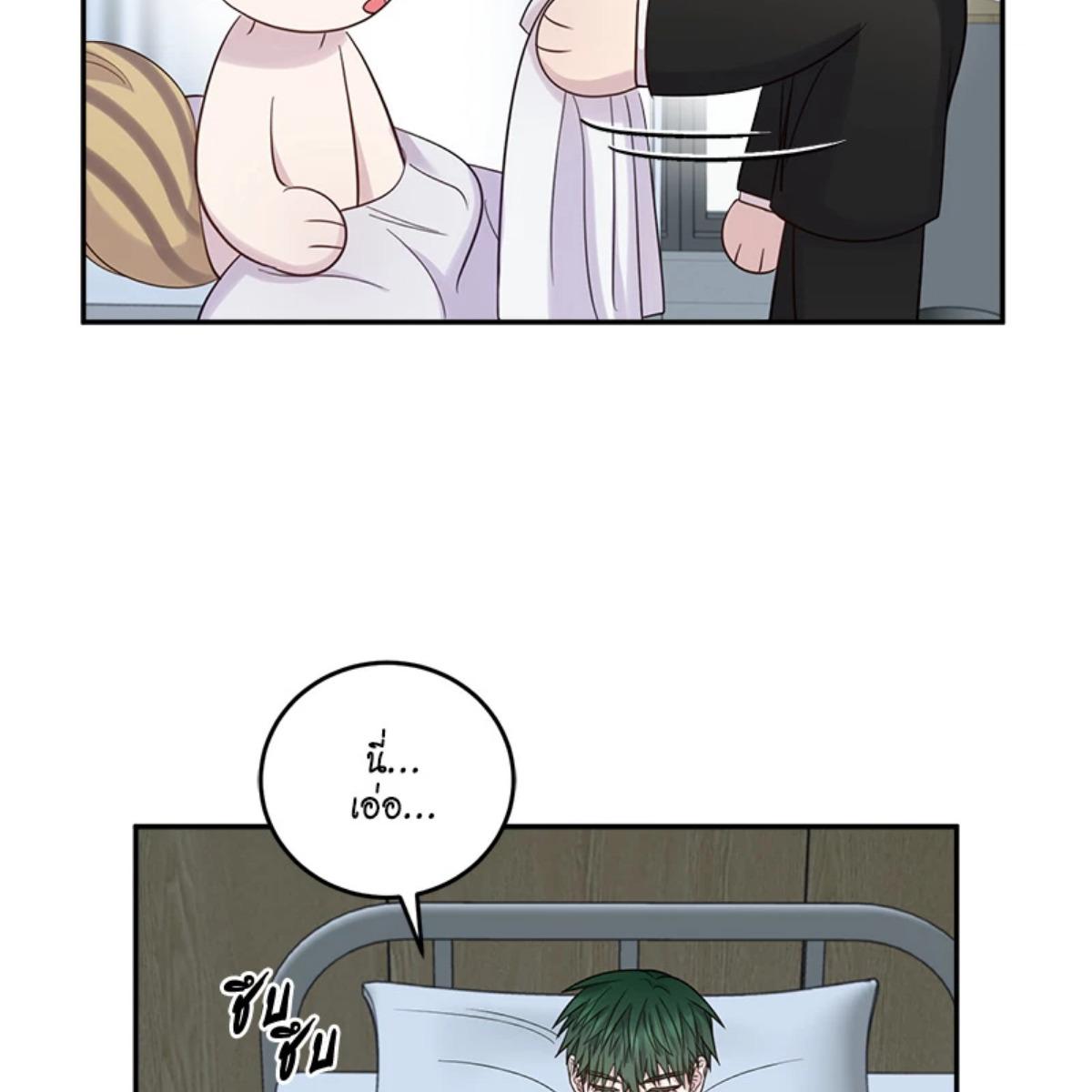 หน้า 52
