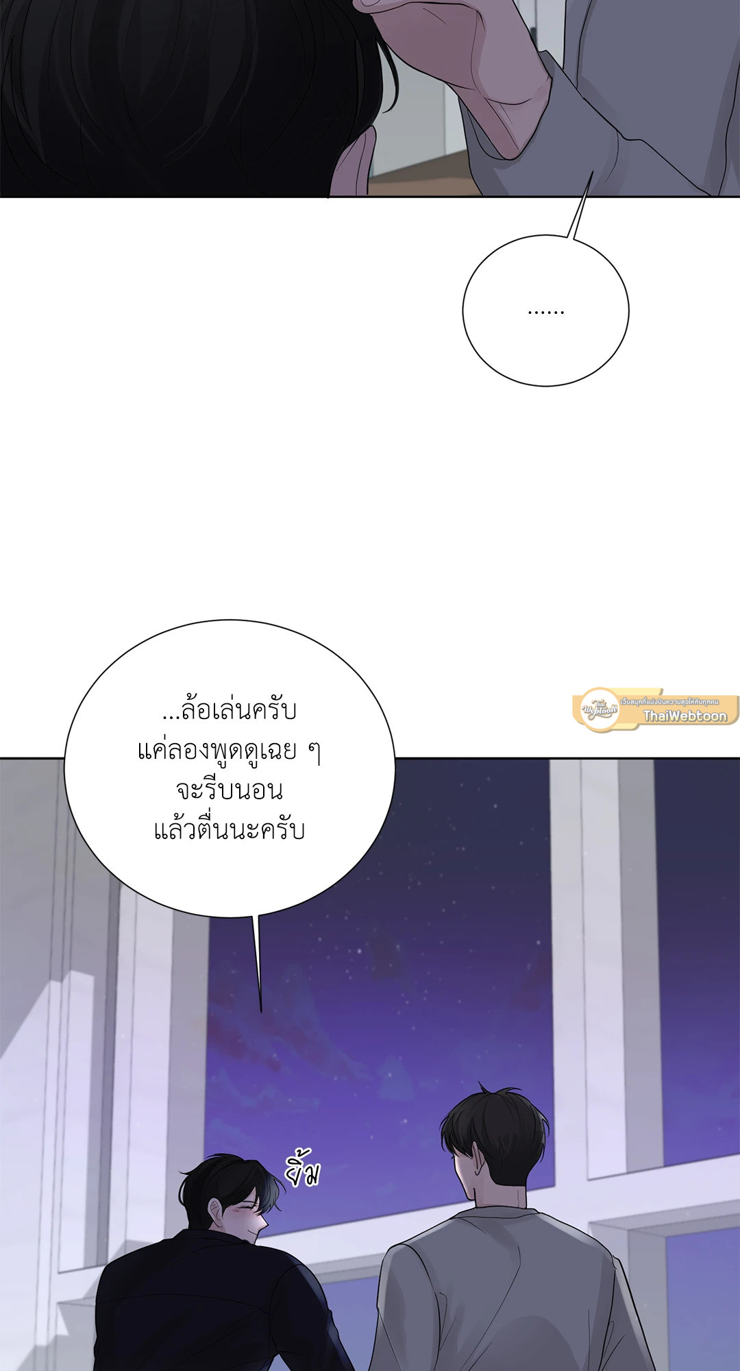 หน้า 61