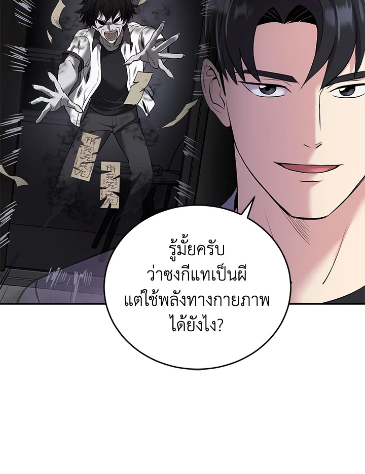 หน้า 84