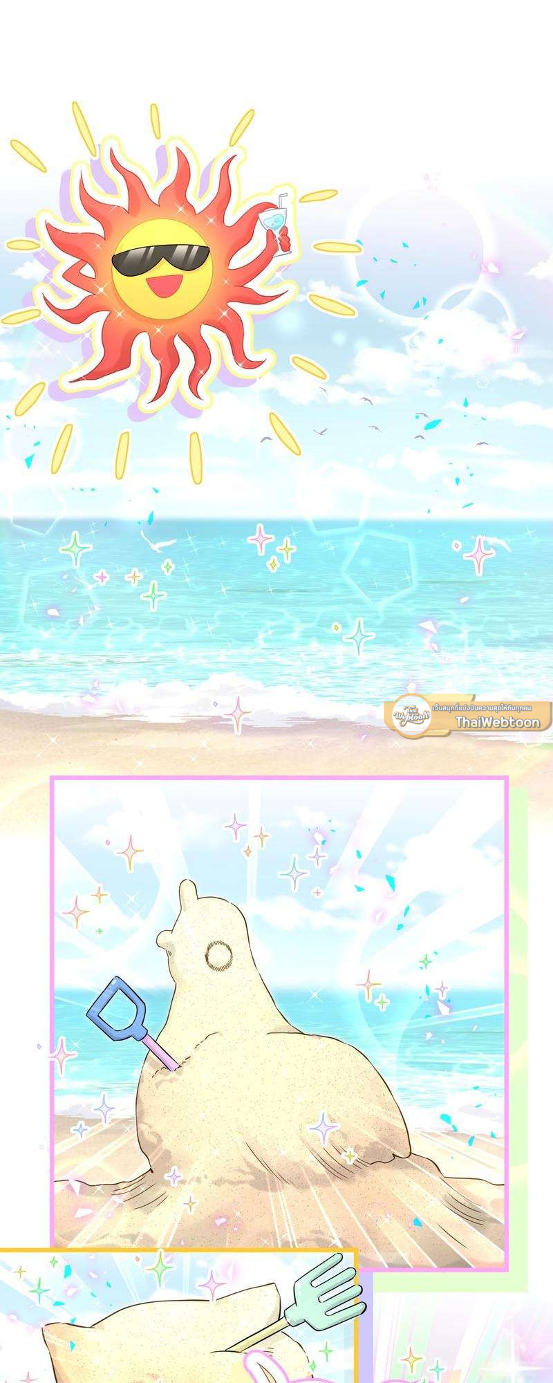 บิ๊ก เบบี้ เด็กคนนี้เป็นลูกผม | Whose Baby is it? ตอนที่ 183 - รูปที่ 2