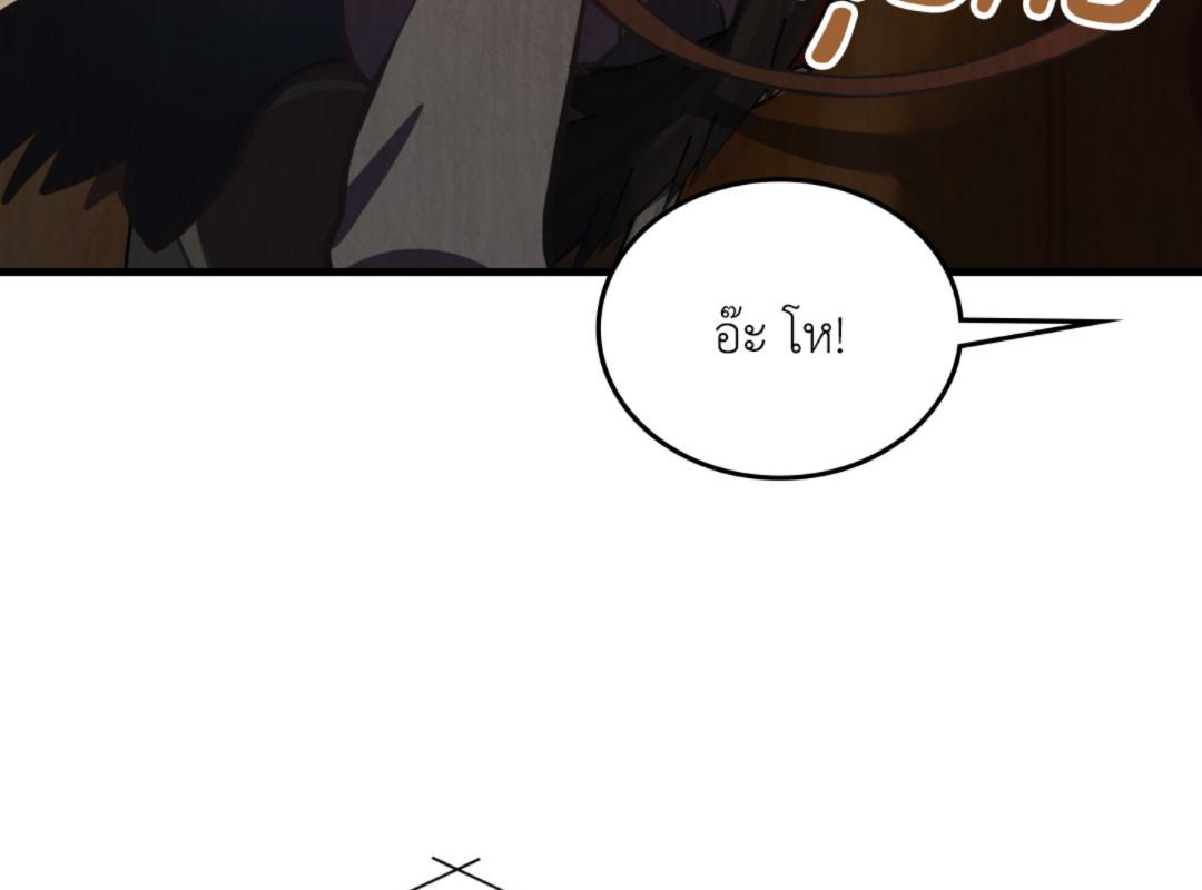หน้า 109