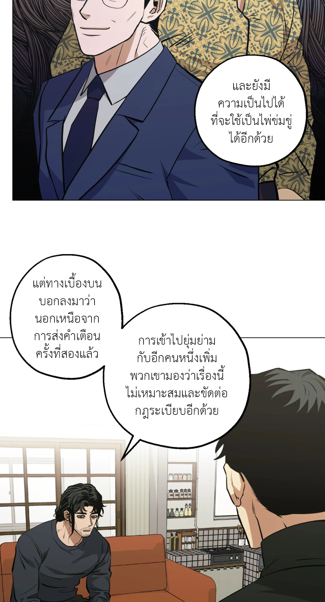 หน้า 35