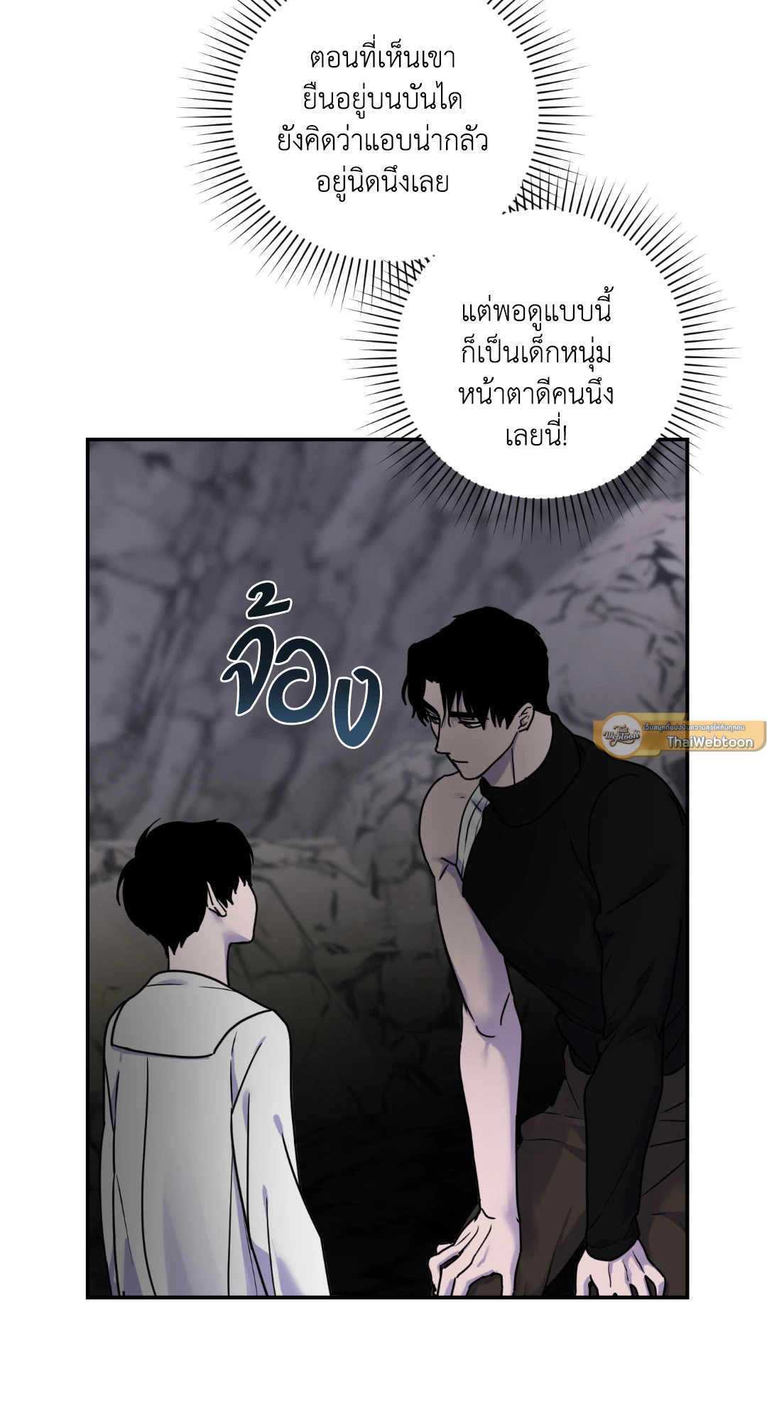 บุปผาแห่งอโลชยา | The Flower of Aloshya ตอนที่ 16 - รูปที่ 2