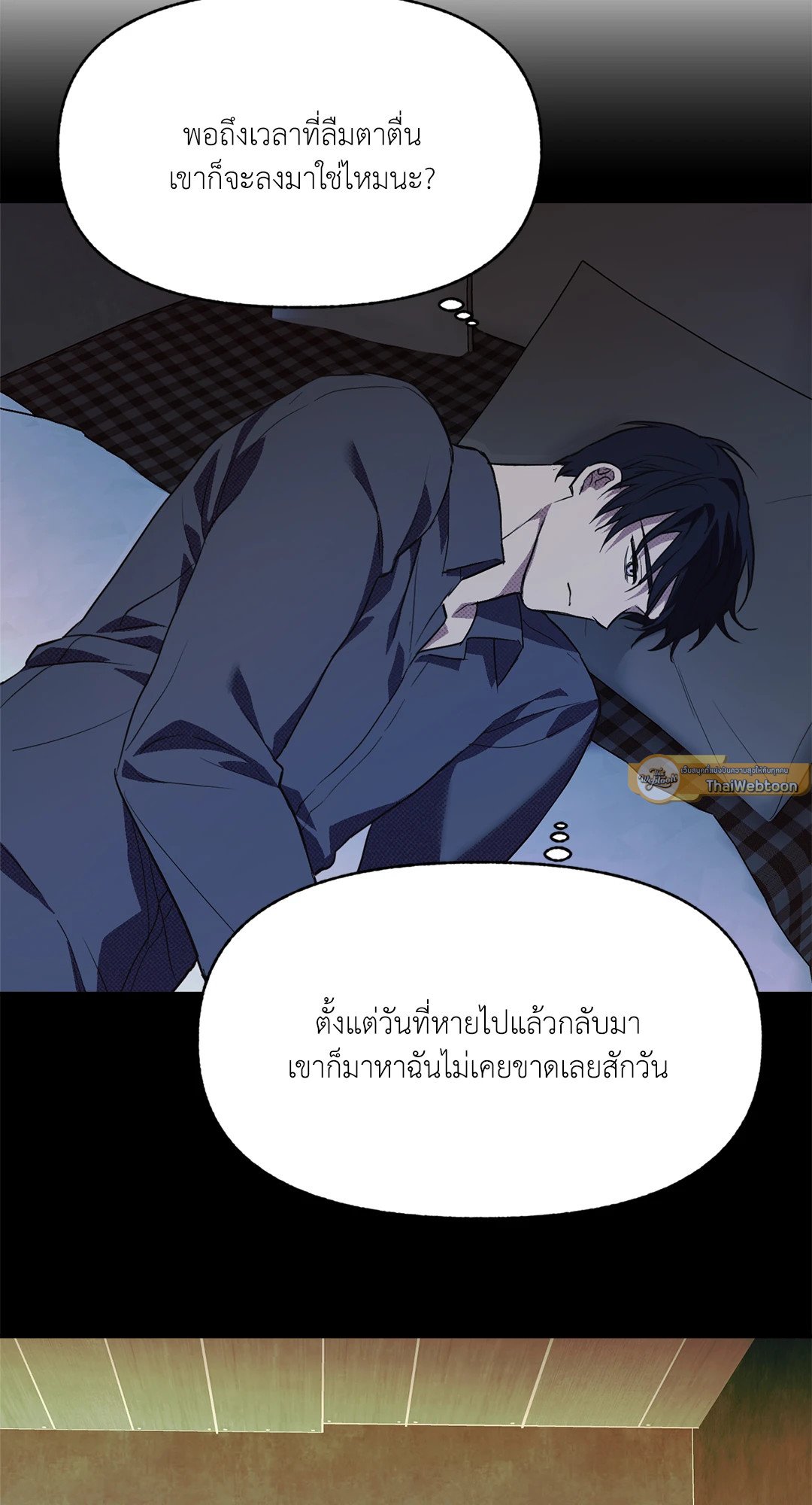 หน้า 53