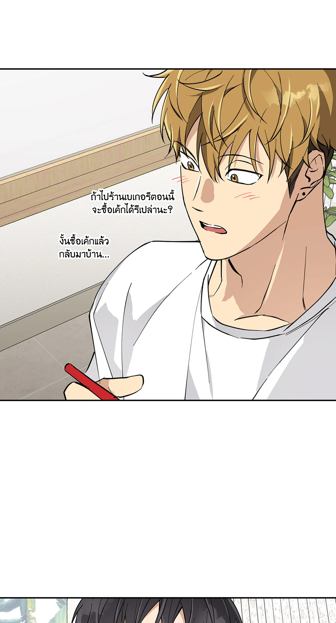 หน้า 76