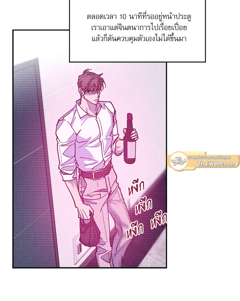 หน้า 53