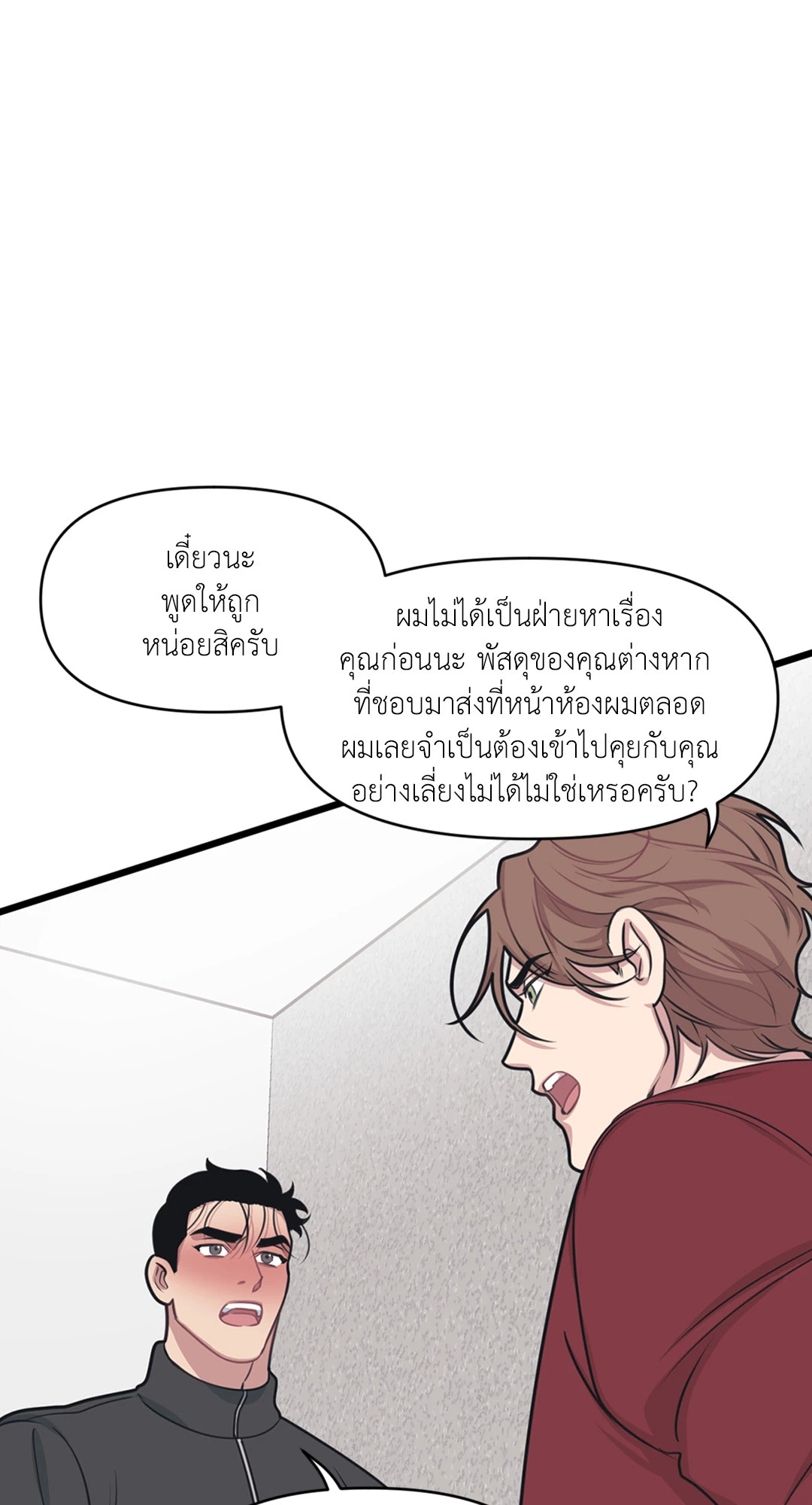หน้า 69