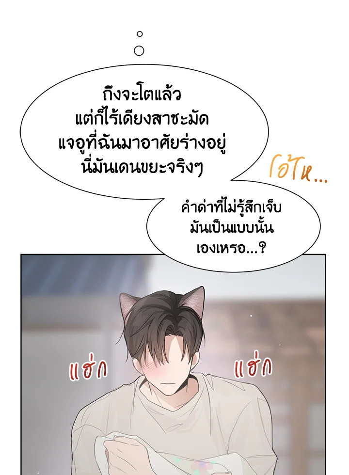 หน้า 74