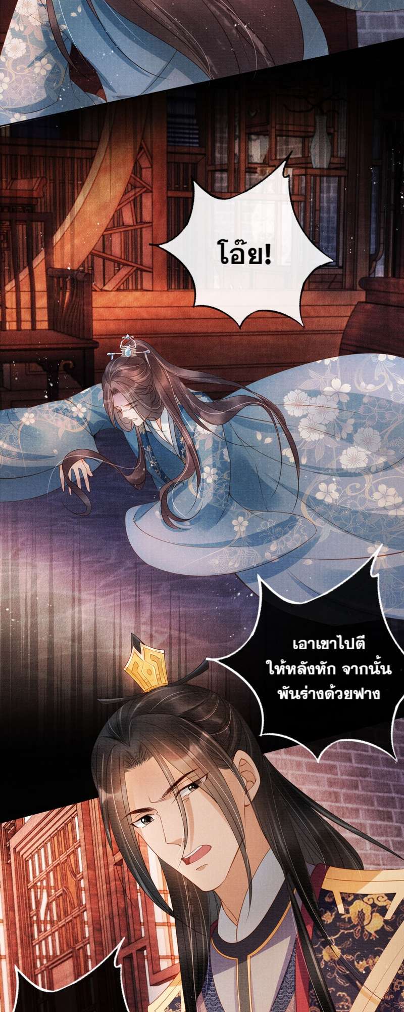 หน้า 35