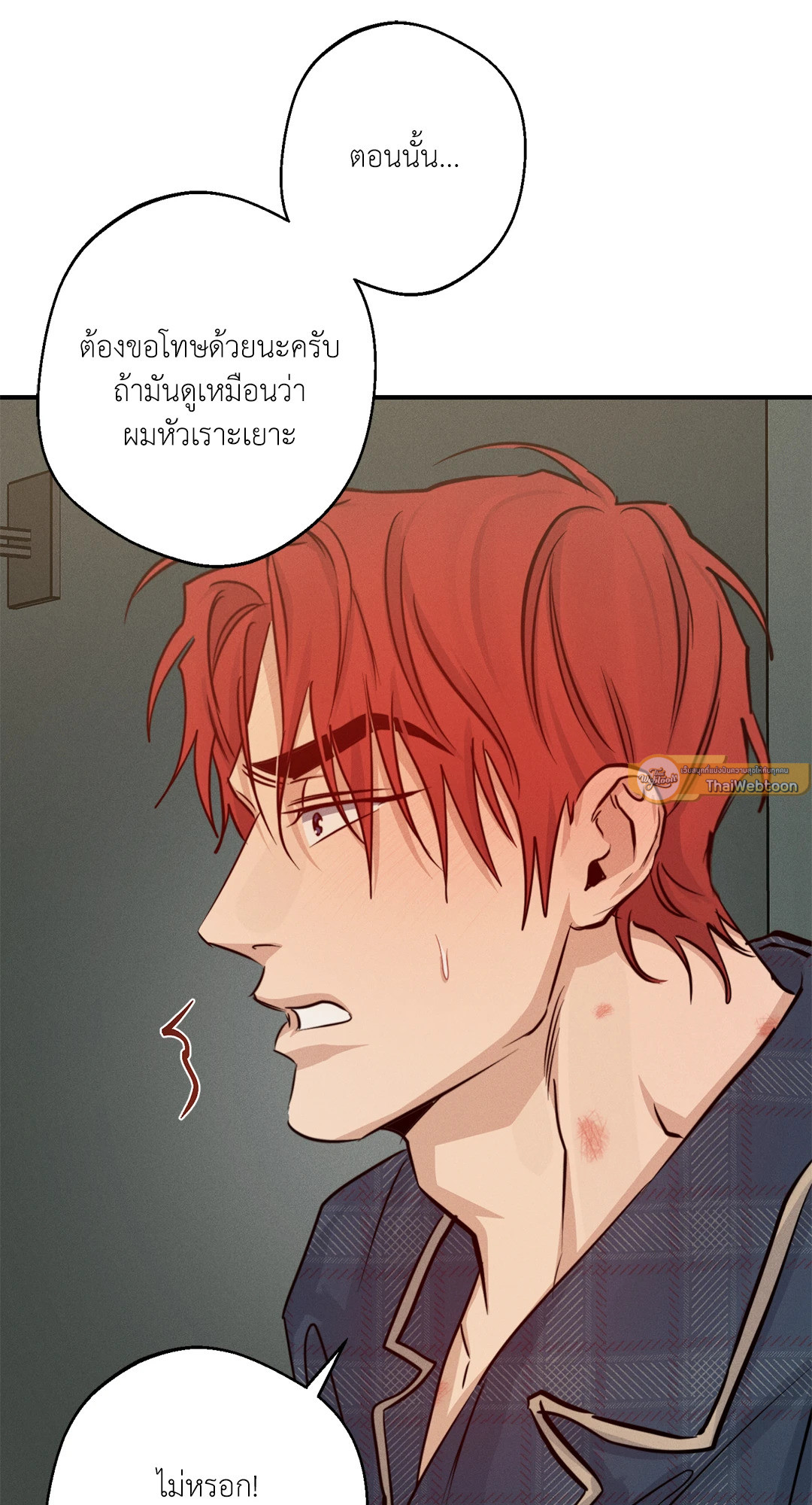 หน้า 72