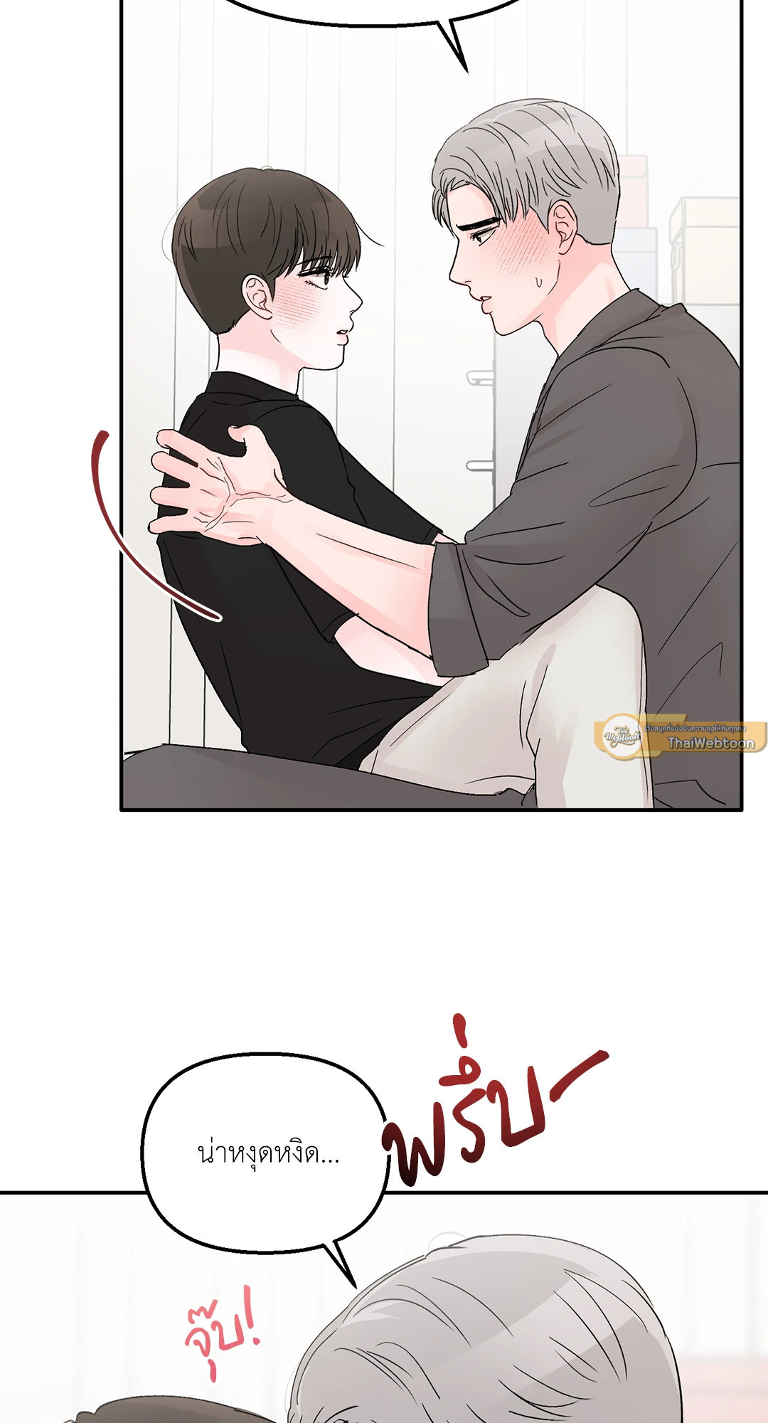 หน้า 19