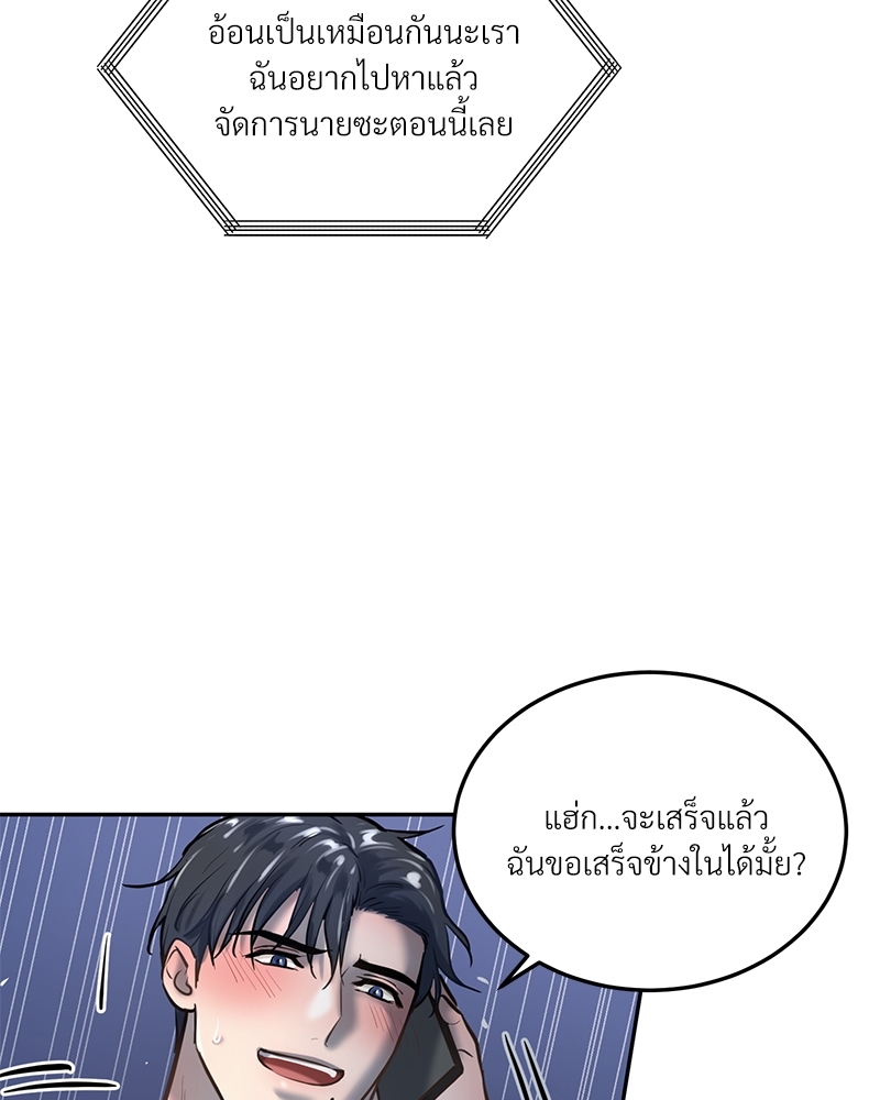 หน้า 76