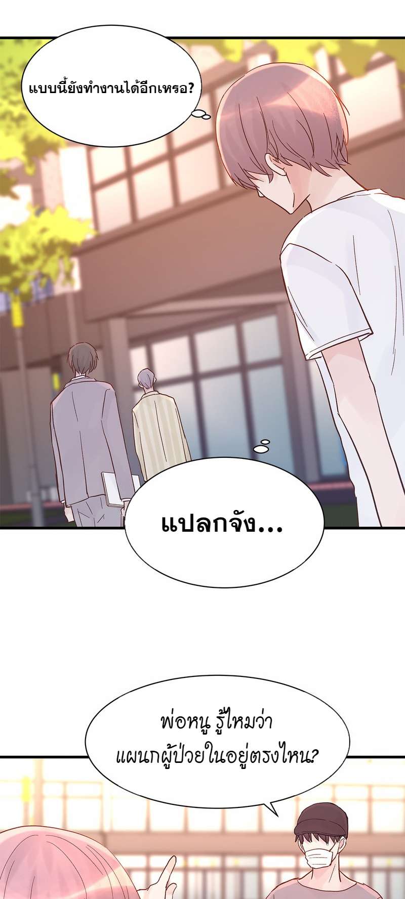 หน้า 27