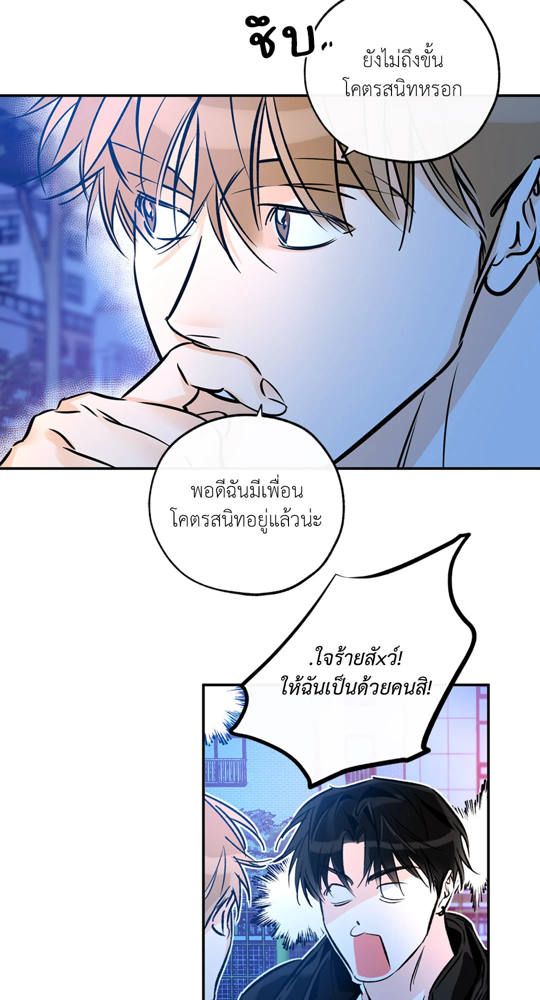 หน้า 59