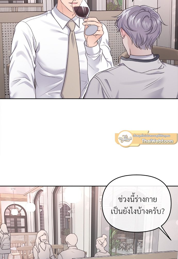 หน้า 75