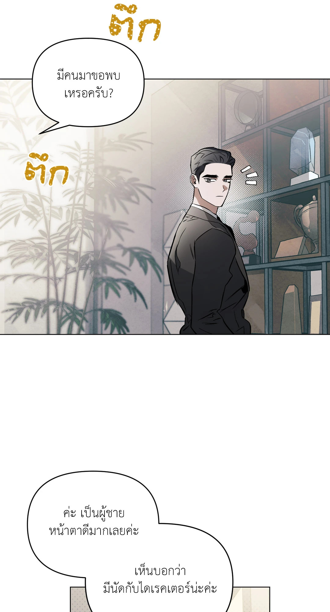 หน้า 30