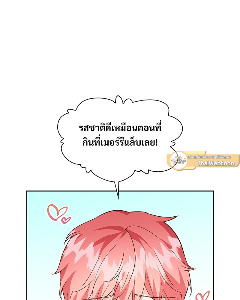 หน้า 70