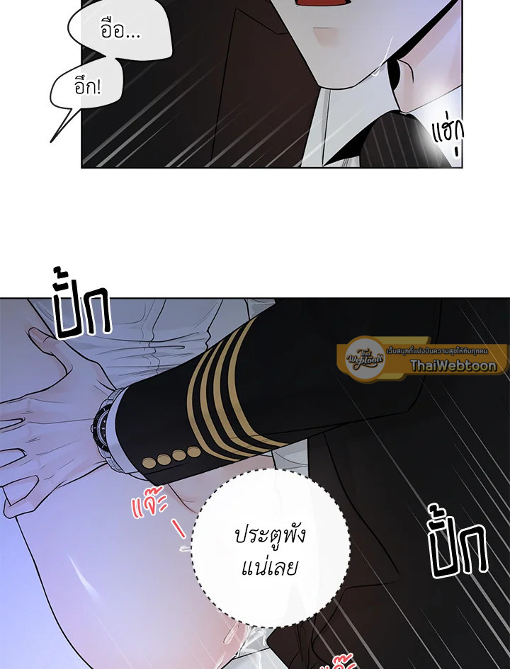 หน้า 87