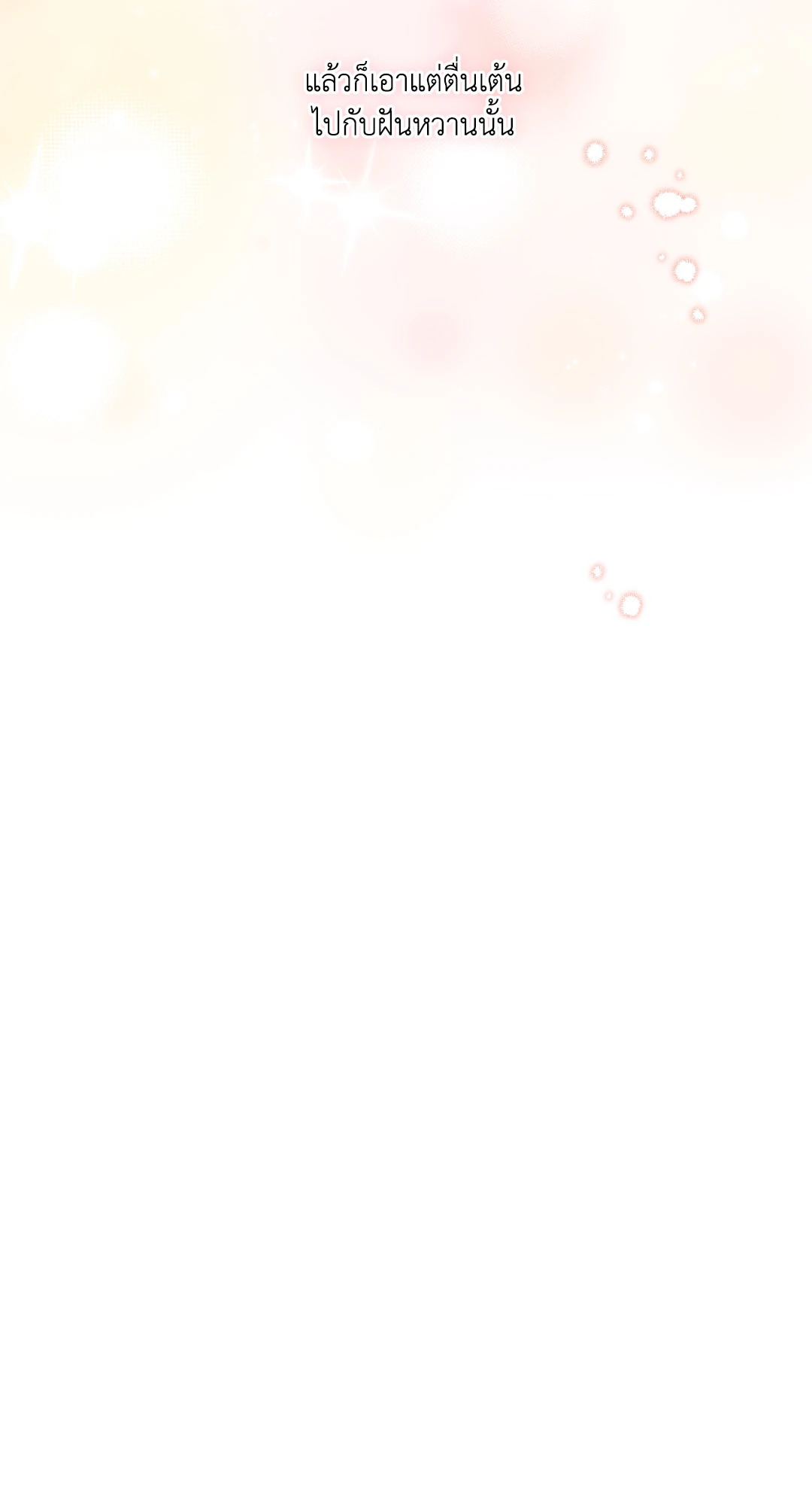 หน้า 105