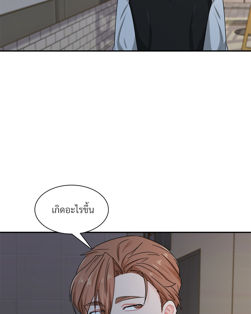 หน้า 93