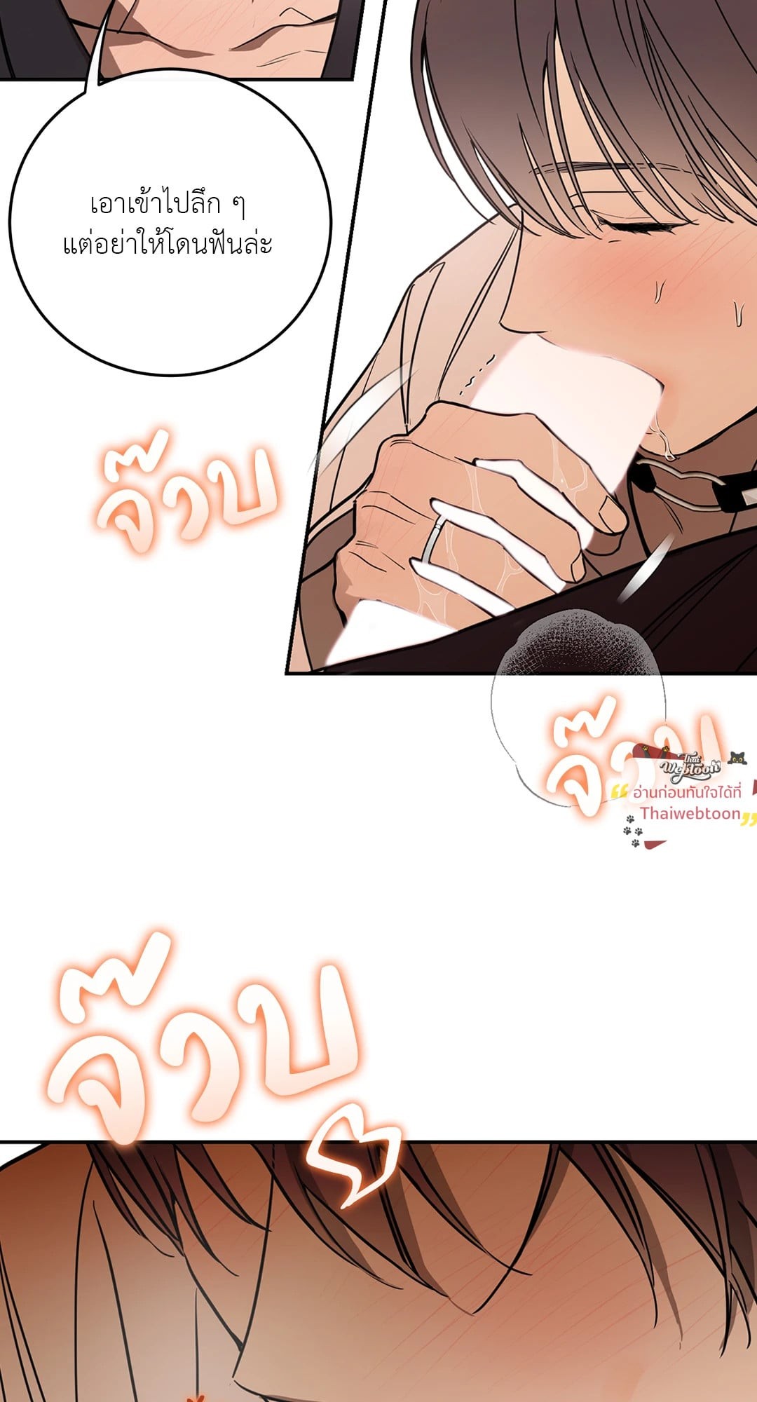 หน้า 71