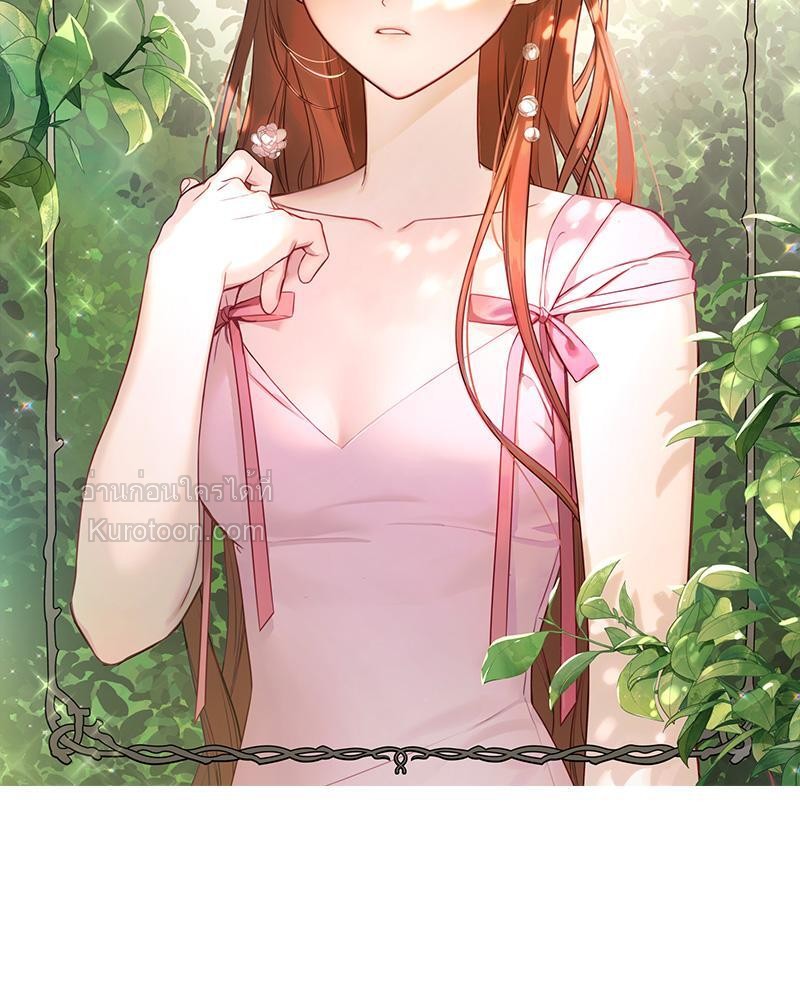 ลูเซีย เจ้าหญิงผู้ถูกลืม | Lucia ตอนที่ 140 - รูปที่ 2