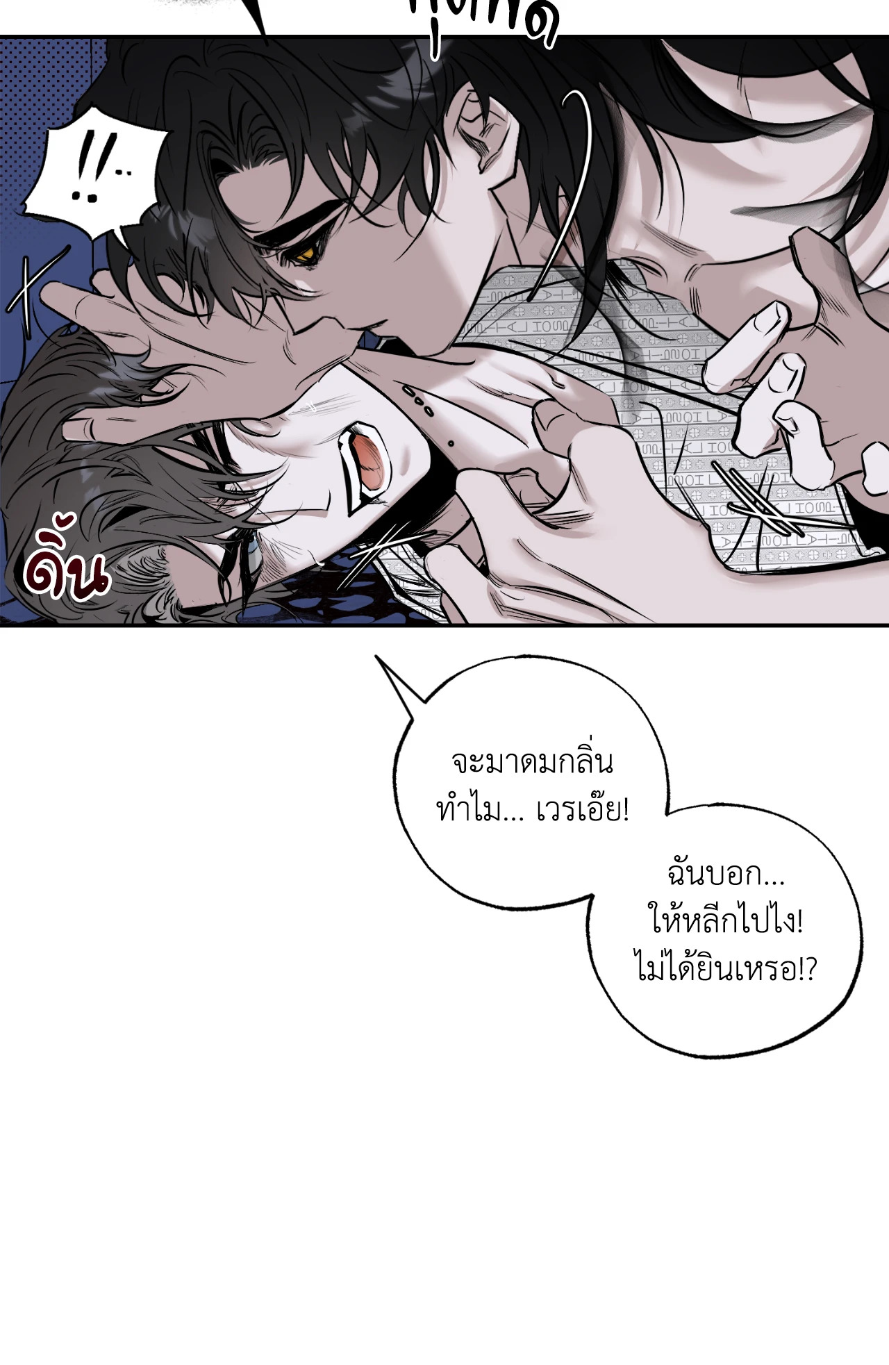 หน้า 69