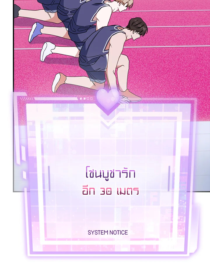 หน้า 88