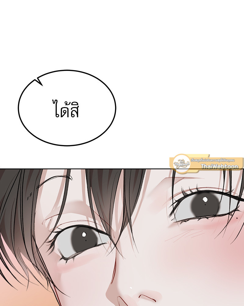 หน้า 110