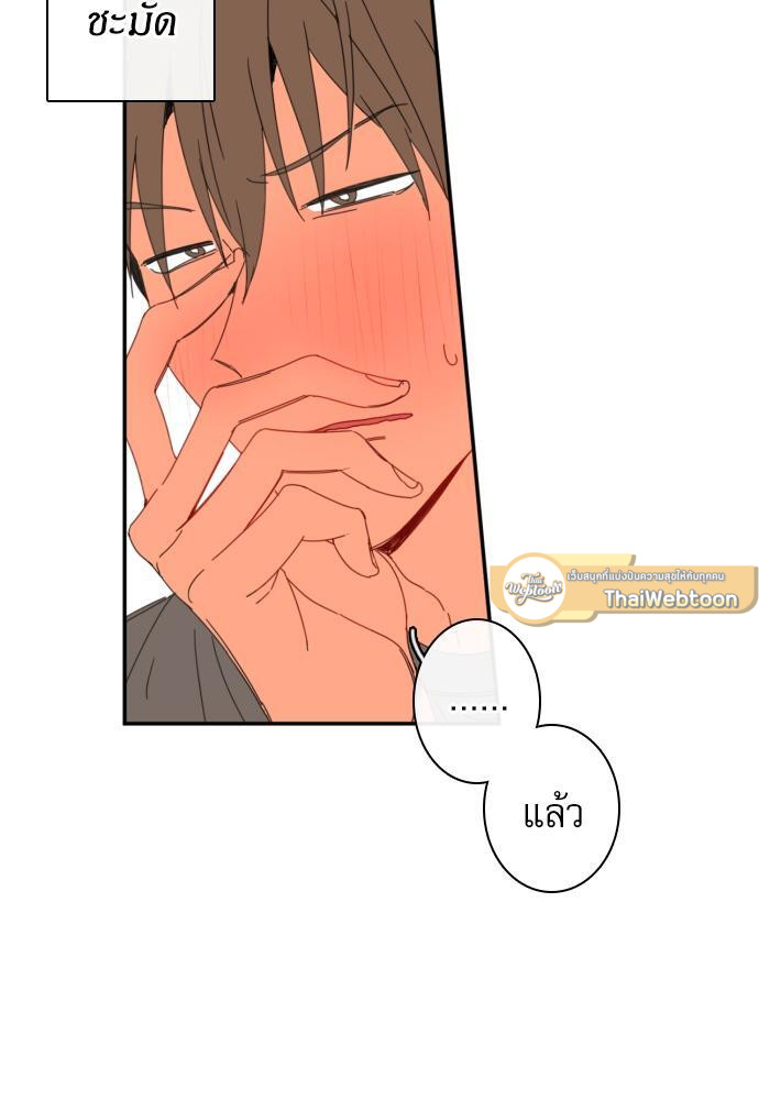 หน้า 75