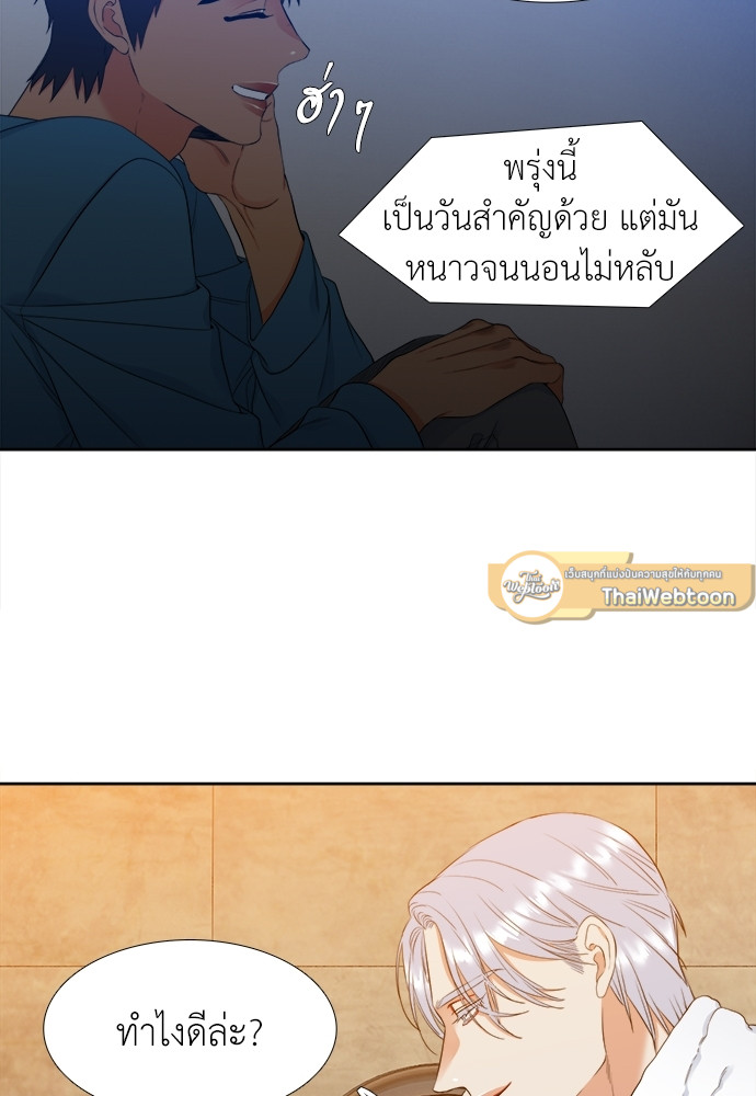 หน้า 44