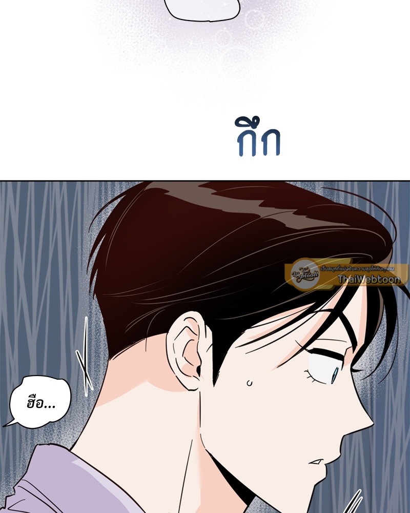 หน้า 113