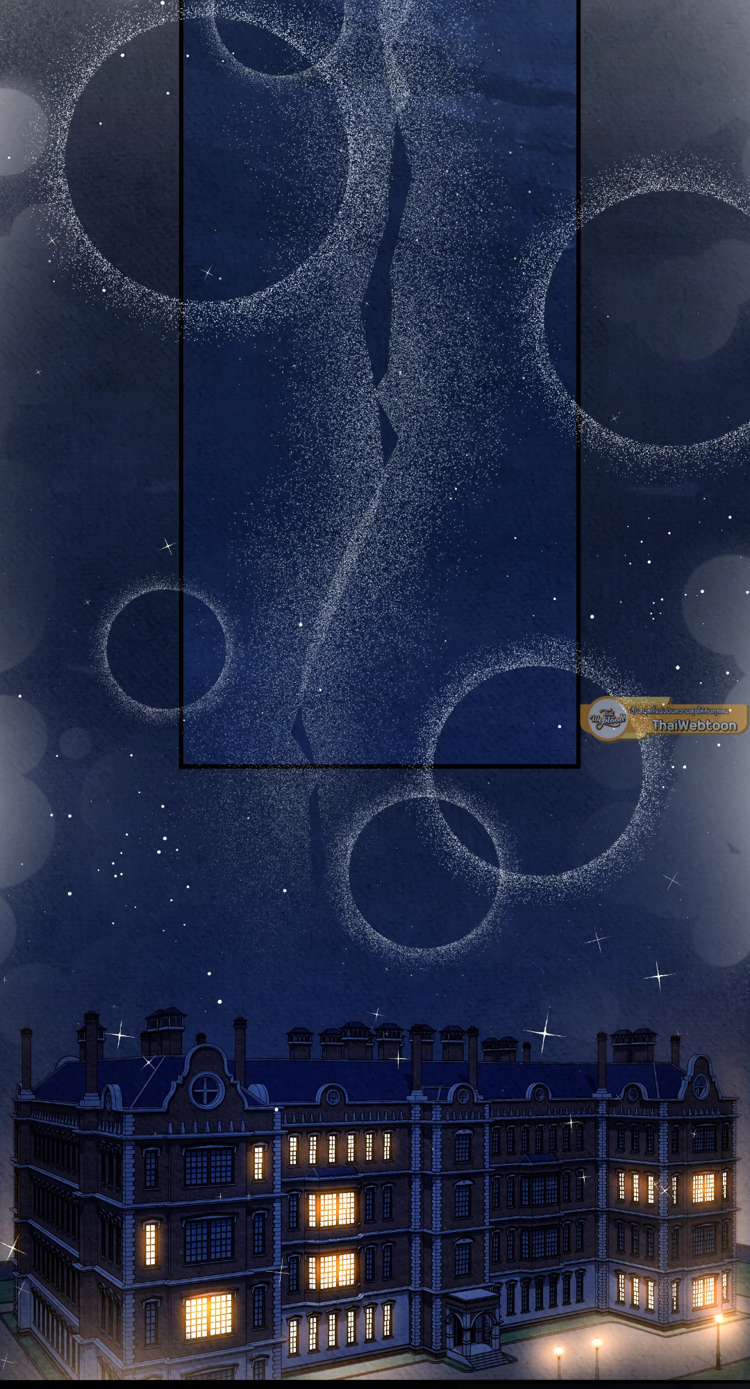 มาร์ควิสสุดเนี๊ยบกับเลดี้ผู้แข็งแกร่ง | The Marquis and the Iron Wall Lady (R+) ตอนที่ 13 - รูปที่ 2