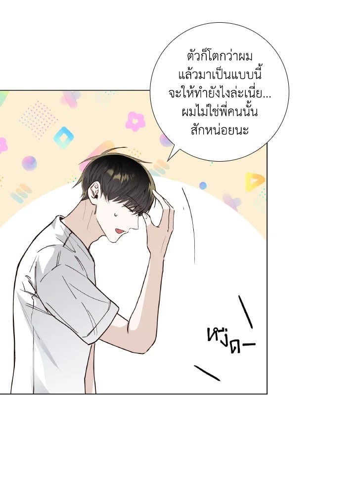 หน้า 61