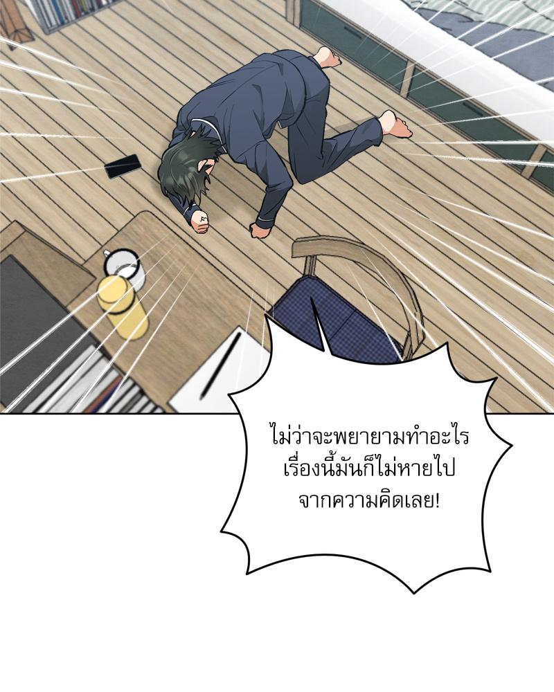 หน้า 70