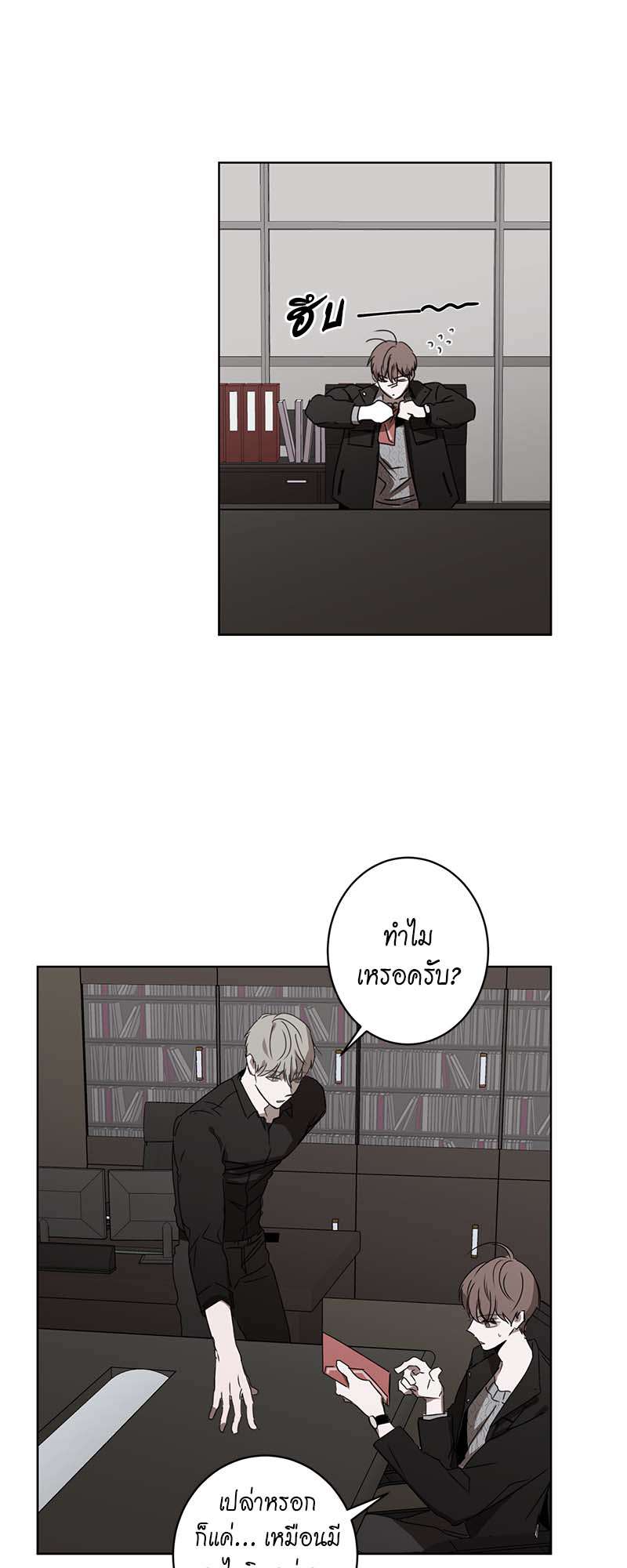 หน้า 26