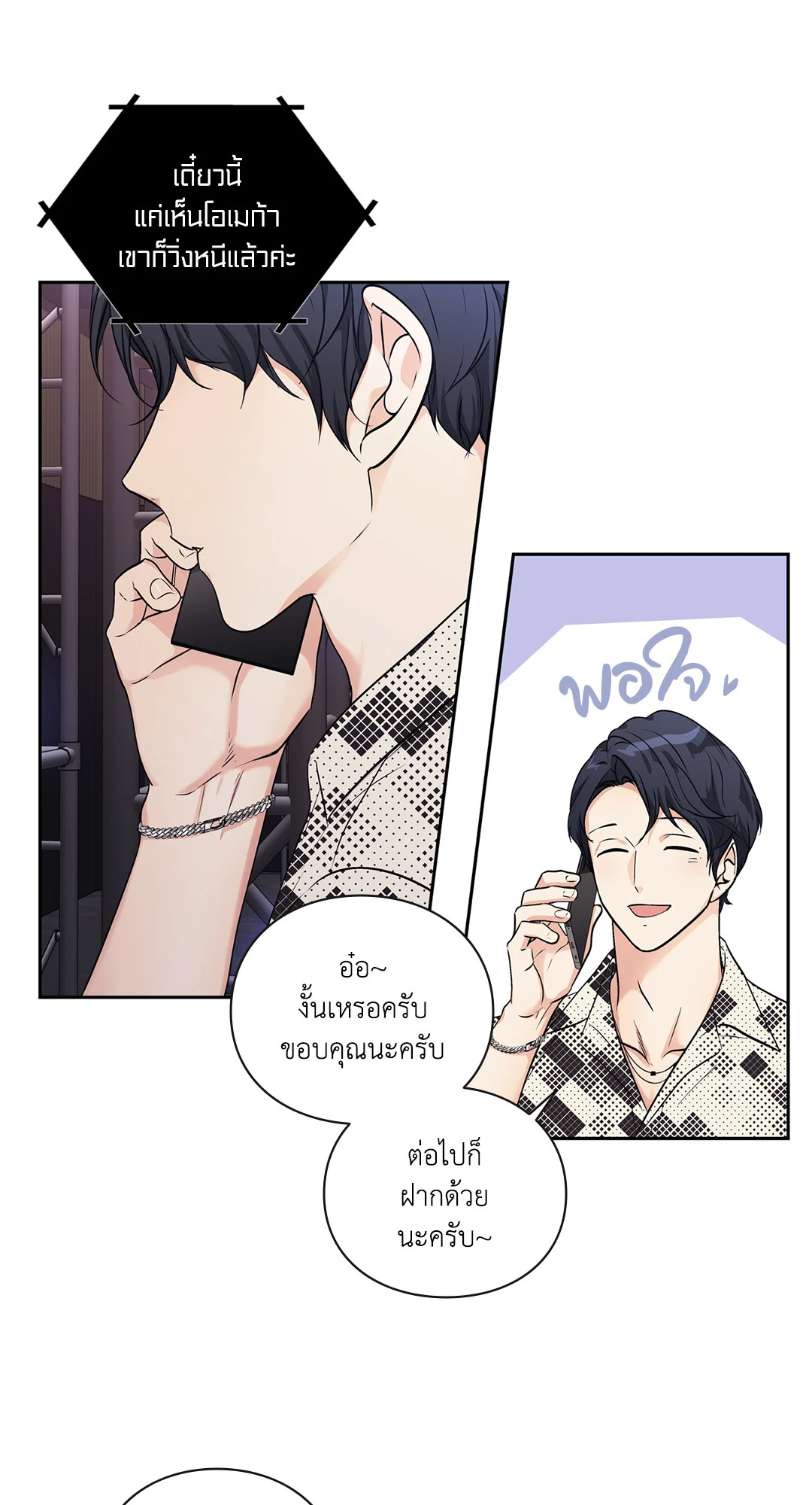 หน้า 50