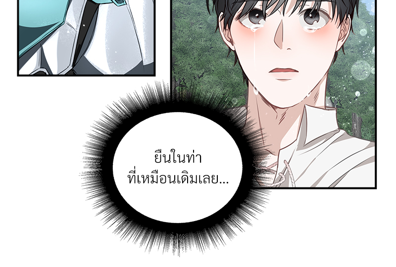 หน้า 80