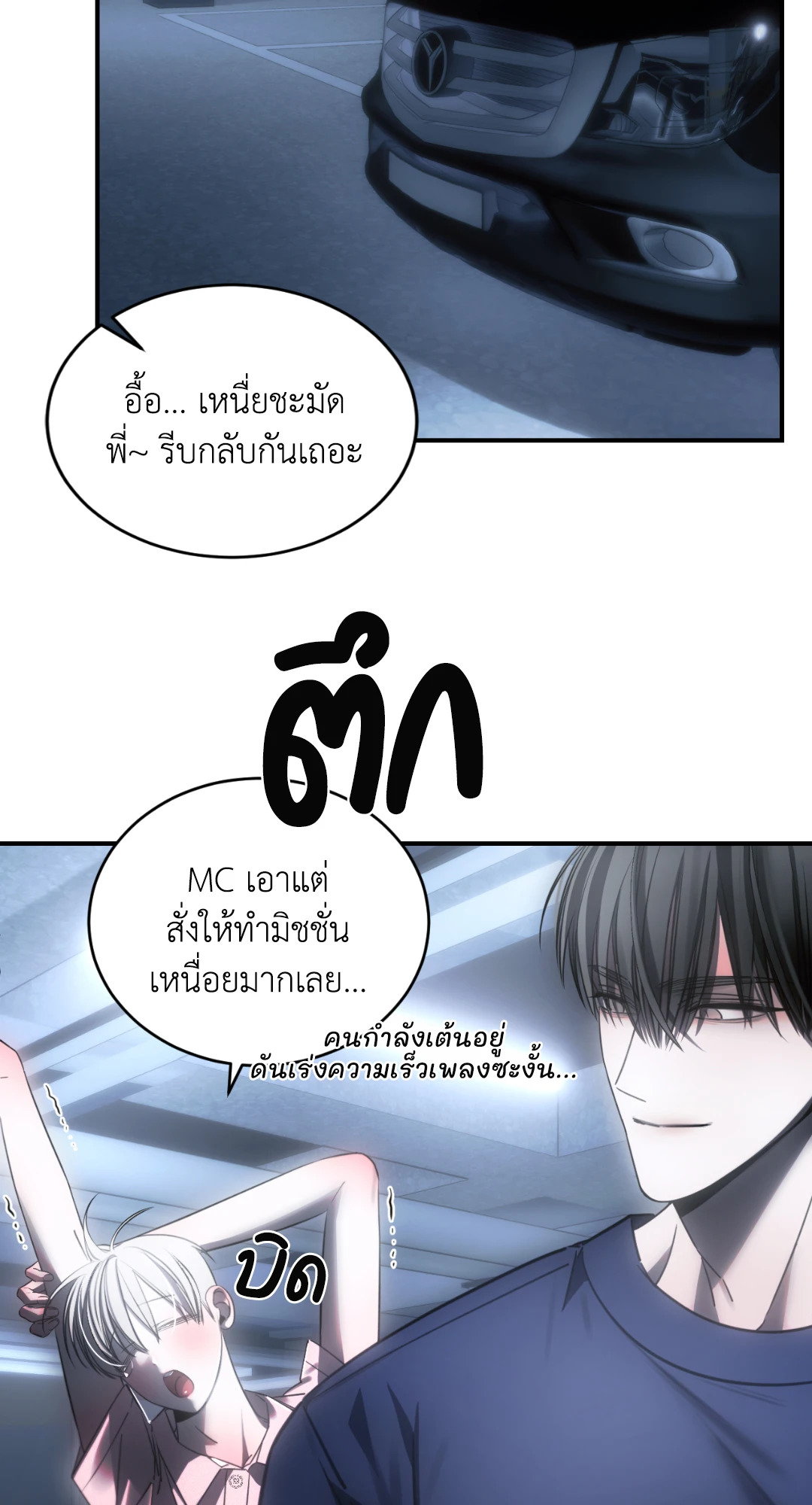 หน้า 55
