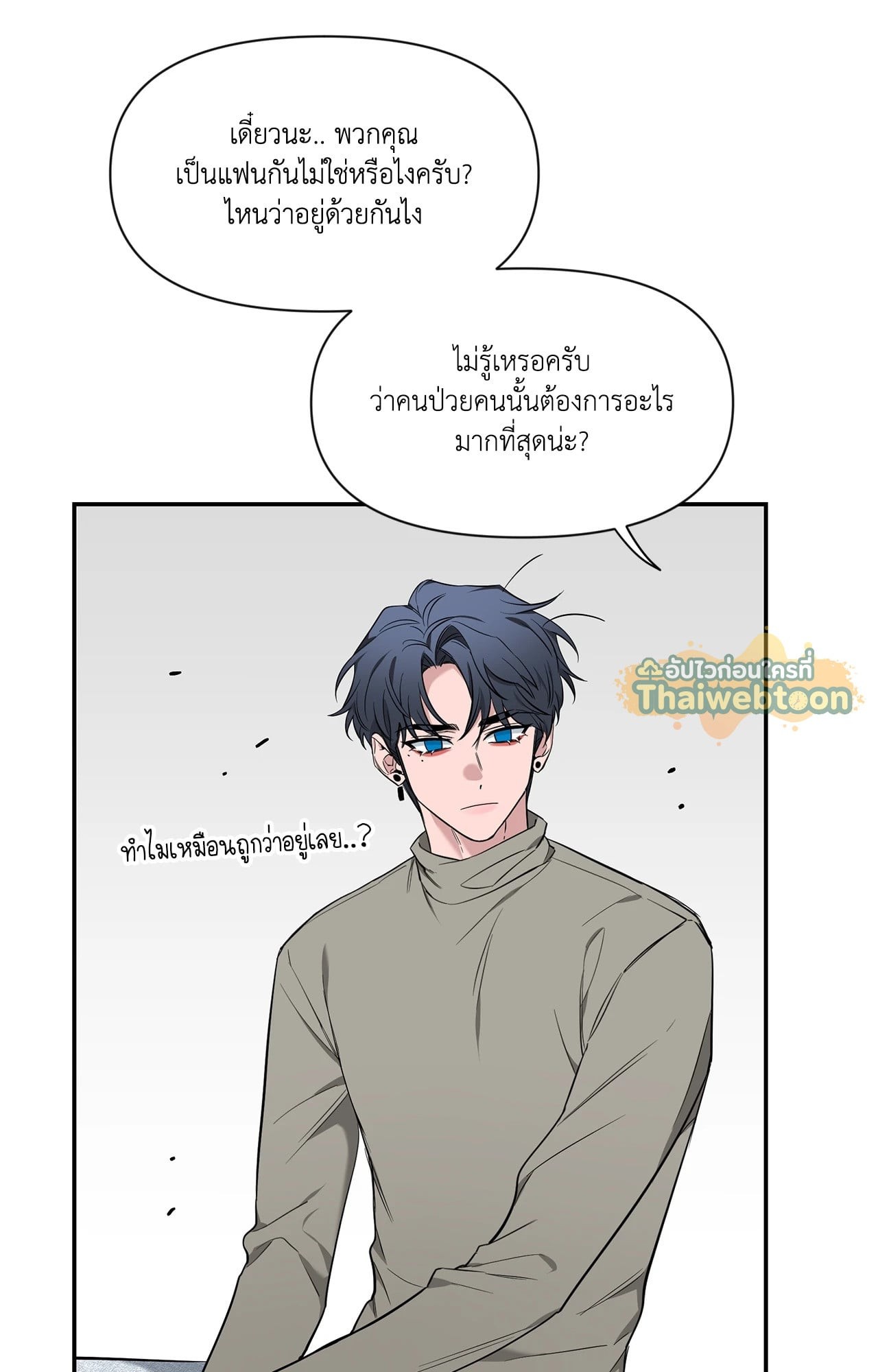 หน้า 77