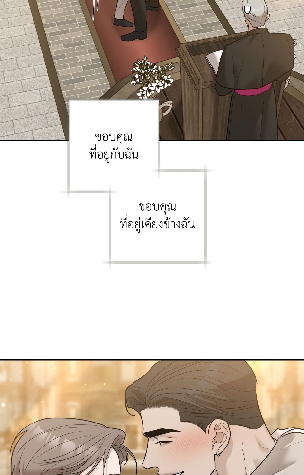 หน้า 95