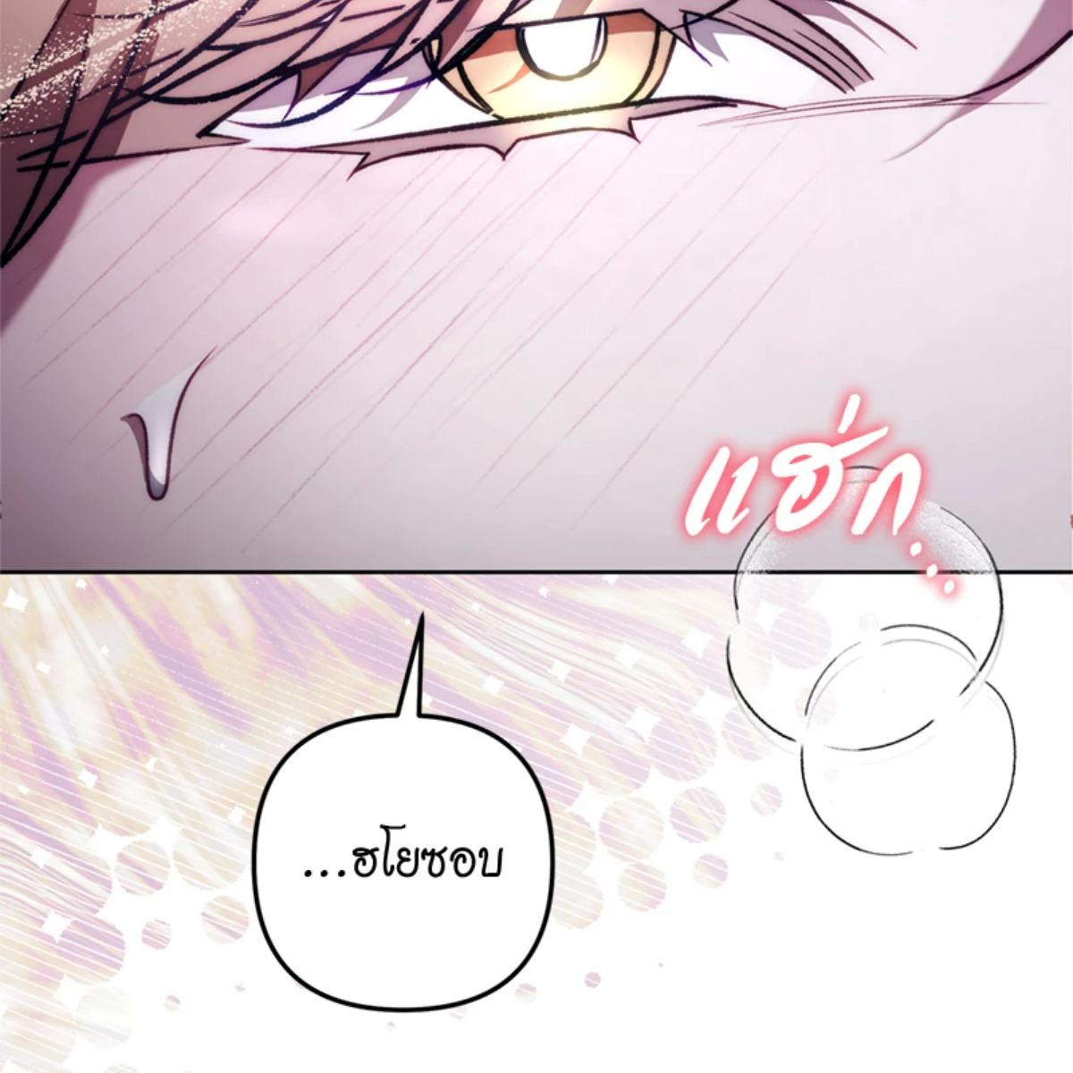 หน้า 112