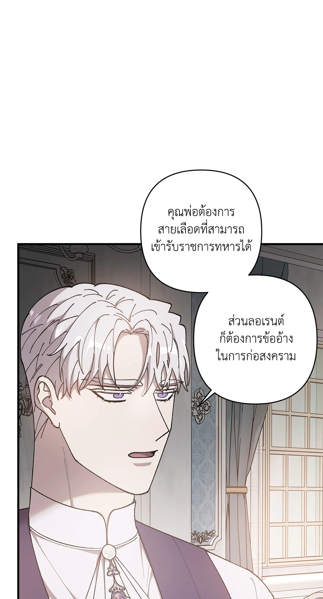 หน้า 53